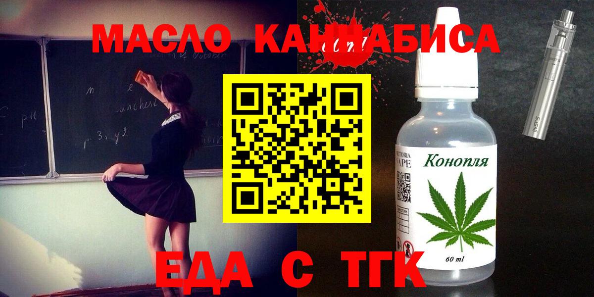 Кириши  Canna-Cookies конопля  Вход с VPN 