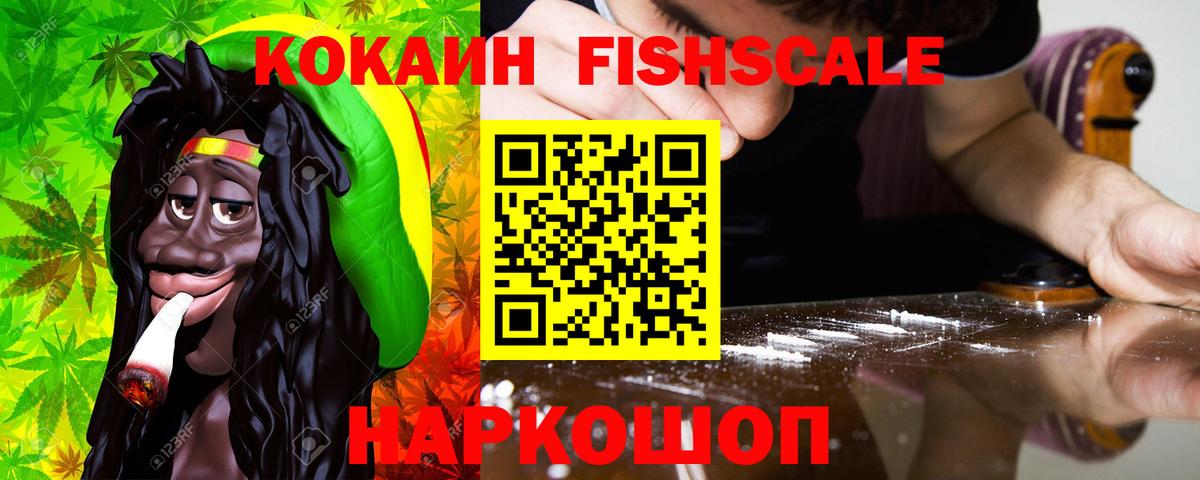 Кокаин Боливия Кириши