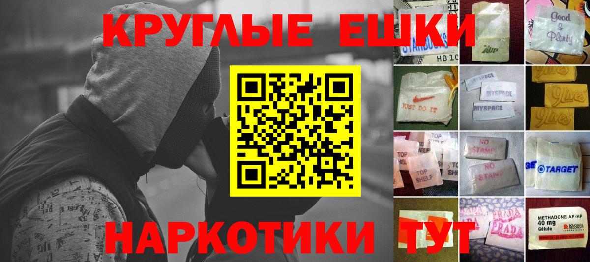 Ecstasy Punisher  Ecstasy  Кириши  Вход с VPN  МЕГА как зайти  Ecstasy XTC 