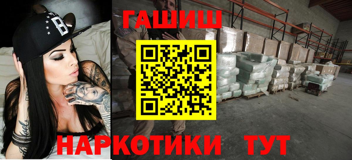 Кириши  ГАШ убойный  Вход с VPN  ГАШ индика сатива 