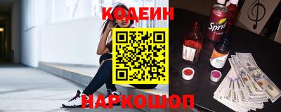 экстази Бузулук
