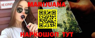 гашишное масло Бугуруслан