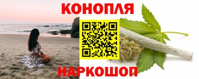 гашишное масло Бугуруслан