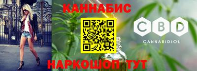 гашишное масло Бугуруслан