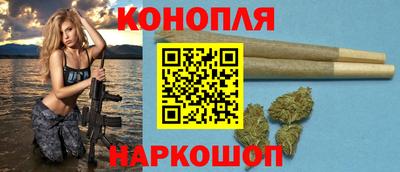 гашишное масло Бугуруслан