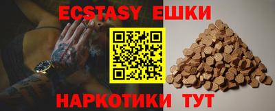 гашишное масло Бугуруслан