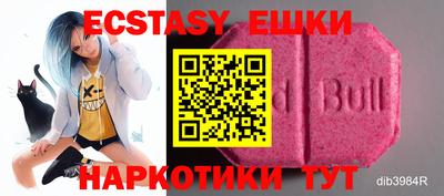 гашишное масло Бугуруслан