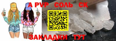 метадон Будённовск