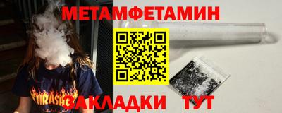 экстази Бузулук
