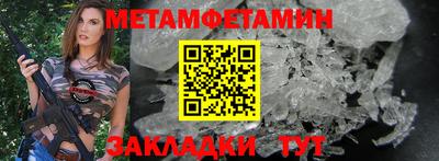 экстази Бузулук
