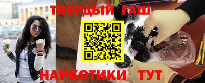 гашишное масло Бугуруслан