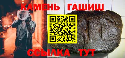 гашиш Чебаркуль