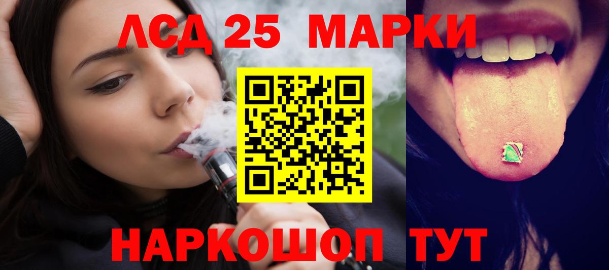Кириши  LSD-25 экстази кислота  LSD-25 экстази  LSD-25 экстази кислота  Вход с VPN 