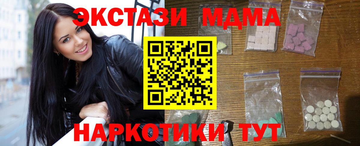 Кириши  MDMA VHQ  МДМА Molly  Вход с VPN 