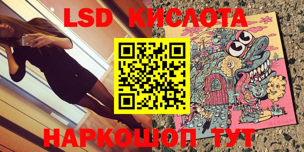 Марки NBOMe 1,8мг Кириши