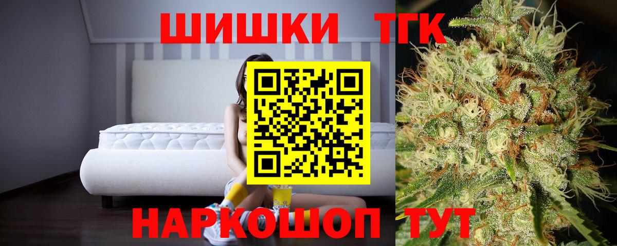 Каннабис THC 21% Кириши
